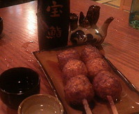 お鮨食べるの忘れた…