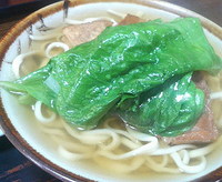 日曜定休日
