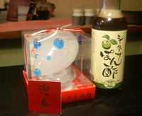2008年 迎春