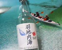 曇ってましたけどね