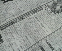 沖縄尚学おめでとう☆