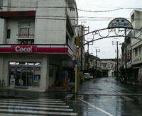 Coco！って？