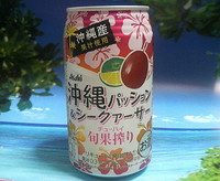 旬果搾り「沖縄パッション＆シークァーサー」