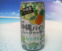 旬果搾り「沖縄パイン＆シークァーサー」