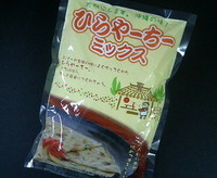 もっちりひらやーちー