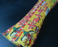 ポルトギュー