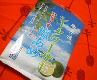 シークワーサーぬちまーす塩あめ
