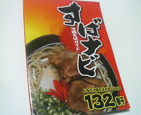 すばナビ