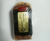 お米日本一