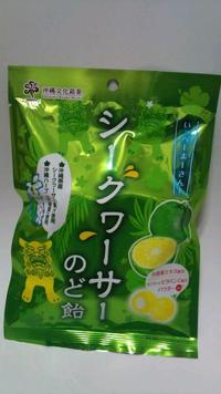 沖縄文化銘菓 シークヮーサーのど飴