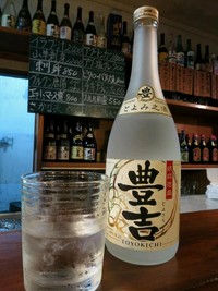 豊吉