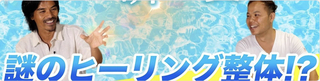 ゼロワン　オンラインセミナー開催決定！
