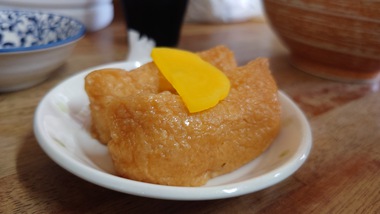 玉家