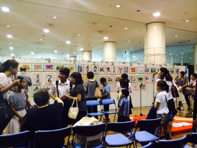 子供ふれあい芸術展　表彰式