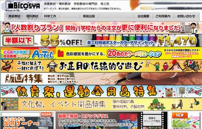 作品投稿しました！