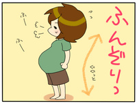 腰痛持ちの妊婦さんへ。旦那さまと一緒に出来るストレッチ☆