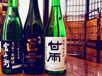 ☆三つ酒あそび☆ 2019/01/08 13:00:13