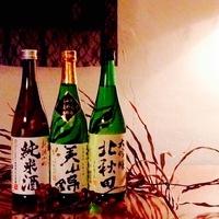日本酒『三つ酒あそび』 2017/01/15 17:49:53