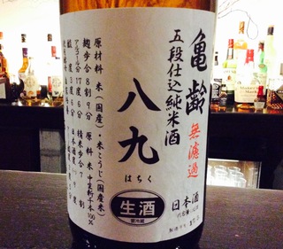 ☆今だけ日本酒☆