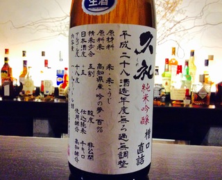 ☆今だけ日本酒☆