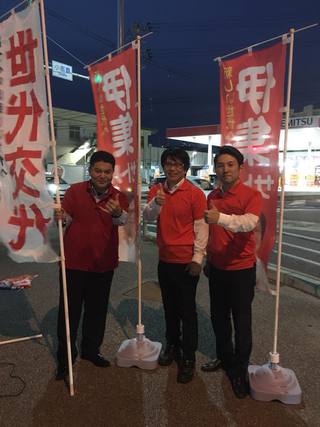 【第4回 伊集サトル後援会 街頭演説】