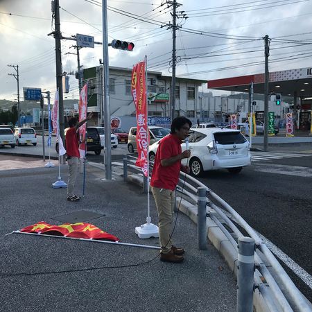 第69回 70回 伊集サトル後援会 街頭活動【坂田交差点・小那覇交差点】