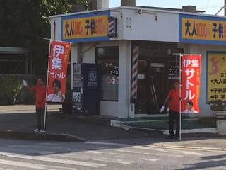 沖縄にも秋の気配を感じます。