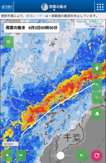 立ち上がる積乱雲列