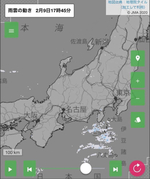 雪にノーマルとかふらーか