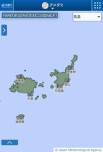 八重山しにさぶい