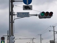 電車マニアの町？