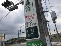 電車マニアの町？