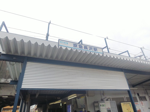 サラリーマンと海