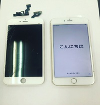 iPhone修理・初期化！！ 2020/09/18 17:43:48