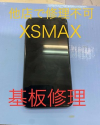 iPhoneXSMAX・基板修理！！