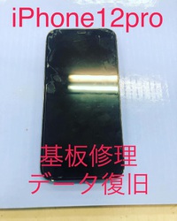 iPhone12Pro・基板修理！！