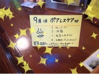美顔 2013/09/18 12:37:24
