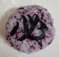 必勝弁当☆ 2021/07/26 15:01:33