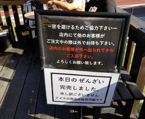 shaved ice SNOWさんで台湾かき氷。