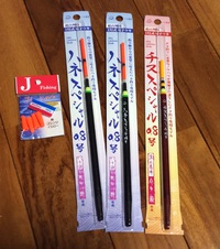 完全に忘れてた・奴（汗）