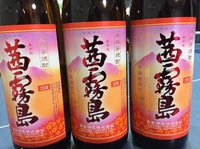 焼酎好きの貴方に情報提供❗️