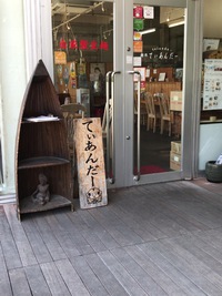 「沖縄そば」だよ〜ん♪(´ε｀ )