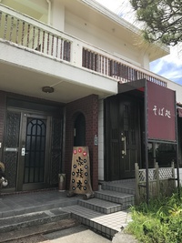 JAPAN、SOBA