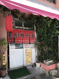 SOBAランチ❗️ 2017/07/08 11:59:48