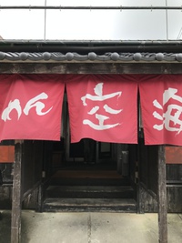 空海DEランチ❗️ 2017/06/19 11:45:00