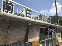 北部へ遠足ᕦ 2017/08/14 12:02:00