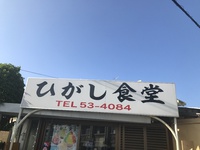 北部の人気Σ（ﾟдﾟぜんざい店