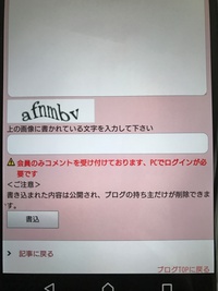 どうすればいいの❓❓ 2017/07/07 15:07:36