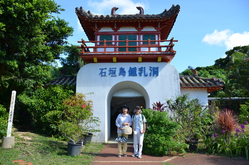 石垣島をプレゼント！