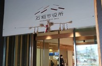 初 2022/01/12 15:19:56